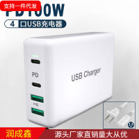 อะแดปเตอร์แล็ปท็อป100W เหมาะสำหรับ Apple Huawei PD18W โทรศัพท์มือถือชาร์จแบบเร็ว Chargervsr1 USB หลายพอร์ต