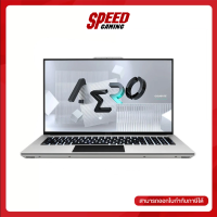 [By-Order] Notebook Gigabyte Aero 17 XE5-73TH738AH By Speed Gaming