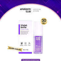 The Na x Dr.Luktarn Violet Smile 1 ขวด 30 ml. เซรั่มดูแลฟัน ฟอกสีฟัน ไม่เสียวฟัน ไม่เป็นคราบ ฟันไม่ด่าง ฟันไม่บาง