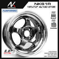 [ส่งฟรี] ล้อแม็ก NK Performance รุ่น NKS1R ลาย S1R ขอบ15" 4รู100 สีBMC กว้าง7" FlowForming 5.85kg จำนวน 4 วง