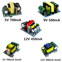 (RUIO) AC-DC 5V 700mA 12V 450mA 9V 500mA 3.5W Precision Buck Converter AC 220V ถึง5V DC Step Down Transformer โมดูลแหล่งจ่ายไฟ