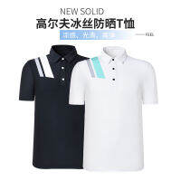 2023 ใหม่กอล์ฟเสื้อผ้าแห้งเร็วระบายอากาศแขนสั้น T เสื้อผู้ชาย golf ลูกบอลเสื้อ POLO เสื้อ