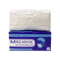 Mag Mask หน้ากากอนามัย ผู้ใหญ่ จำนวน 1 กล่อง บรรจุ 50 ขิ้น มี 3 สี ( เขียว / ฟ้า / ขาว )