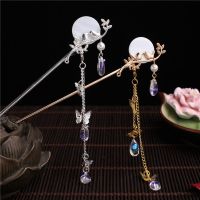 【HOT】 Fashion Classic Tassel Hair Stick Plate Hairpin Bridal Headdress Fork Jewelry Ornaments