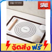 **มาใหม่** CHEFMADE WK9146 แผ่นรองนวดแป้ง Silicone Baking Mat อุปกรณ์เบเกอรี่ ทำขนม bakeware จัดส่งฟรี เก็บปลายทาง