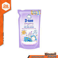 D-NEE น้ำยาปรับผ้านุ่มเด็ก 550 มล. สีม่วง |BAG|