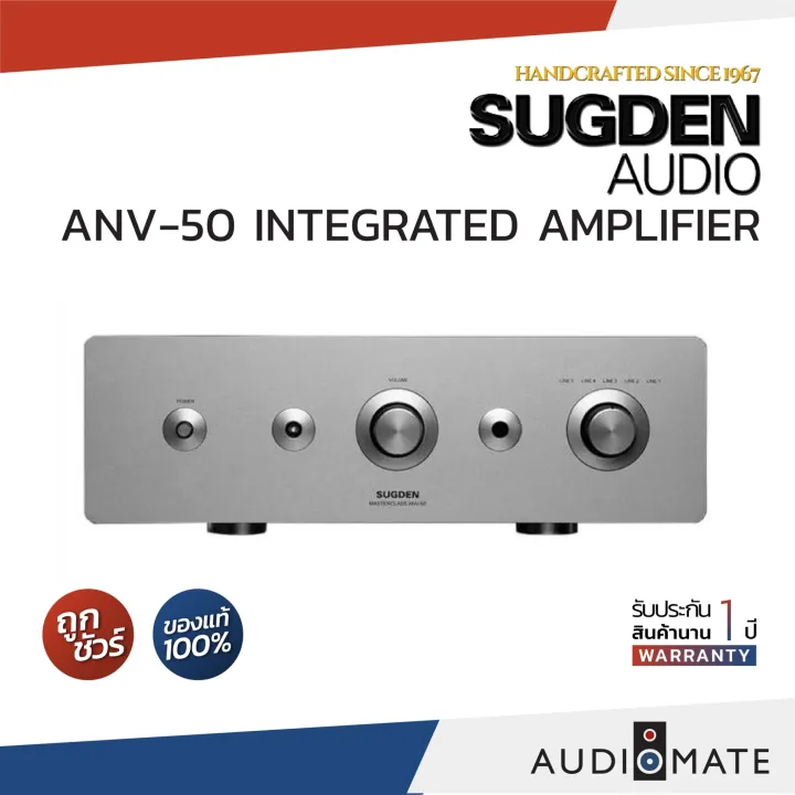 SUGDEN MASTERCLASS ANV-50 INTEGRATED AMPLIFIER 50W CLASS A / Pure Class ...