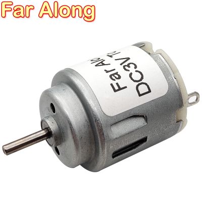 Speed To 5V With 17000-18000RPM Use Or Small Fan etc.