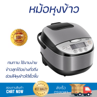 รุ่นใหม่ล่าสุด หม้อหุงข้าว หม้อหุงข้าวไฟฟ้า หม้อหุงข้าวD TOSHIBA RC-T10DR2 1 ลิตร คุณภาพสูง กระจายความร้อนทั่วถึง Rice Cooker จัดส่งทั่วประเทศ