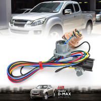 ขั้วไฟท้าย ตัวธรรมดา รุ่น อีซูซุ ดีแม็กซ์ ISUZU D-MAX DMAX ปี 2012 - 2015 ไม่รวมชุดหลอดไฟ ราคาต่อ 1 ชิ้น