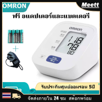 เครื่องวัดความดันโลหิตดิจิตอล วัดความดันโลหิตแบบออโต้กับ Omron HEM-7121 พร้อมผ้าพันแขน 22-32 ซม. รับประกันศูนย์ 5 ปี