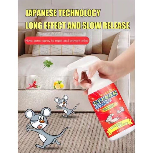 Powerful Rat Repellent Spray 500g Repels Rats From Home And Car Engine ...