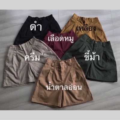 กางเกงทรงลุงขาสั้น