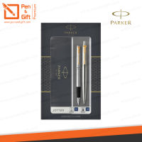 สลักชื่อฟรี PARKER Gift Set ชุดปากกาหมึกซึมและลูกลื่น ป๊ากเกอร์ ดูโอ้ จ็อตเตอร์ แสตนเลสสตีล – 2 Pcs. PARKER DUO Jotter Stainless Steel Fountain Pen + Ballpoint Pen Gift Set