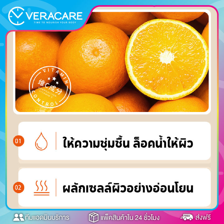 vc-น้ำตบ-น้ำตบวิตามิน-c-เอสเซ้นส์-bioaqua-vitamin-c-brightening-essence-water-น้ำตบเอสเซ้นส์-น้ำตบหน้าใส-กระจ่างใส-บำรุงหน้า-บำรุงผิวหน้า-น้ำตบหน้า