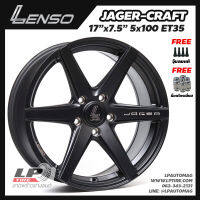 [ส่งฟรี] ล้อแม็ก LENSO รุ่น JAGER-CRAFT ขอบ17" 5รู100 สีดำด้าน กว้าง7.5" จำนวน 4 วง