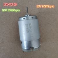 ใหม่เอี่ยม DC24V ~ 36V 395จอ DC มอเตอร์แรงบิดขนาดใหญ่395-17110พร้อมเพลาพิมพ์ลาย2.4มม. พัดลมทำความเย็น ~