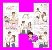 ชุด หนังสือรุ่น 5 เล่ม : Nenechan ภาพิมล ติญญา ใบสน เมษาริน ทำมือ (เป็นหนึ่ง)