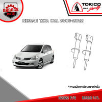 TOKICO โช้คอัพ NISSAN TIIDA C11 2006-2012 รหัส B2322 (สตรัทแก๊ส) B2323 (สตรัทแก๊ส) E20020 (แก๊สมาตรฐาน)