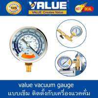 【AA MALL】ไมครอนเกจ Vacuum Gauge VALUE แบบเข็ม พร้อมวาล์วปิดเปิด ติดตั้งกับเครื่องแวคคั่ม ตรวจสอบรั่ว  หน้าจอ 63mm