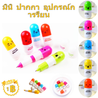 INS ปากกาแคปซูล ปากกาลูกลื่น ปากกาแฟชั่น capsule ballpen