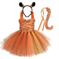 Child Halloween Animal Cosplay Costume Girls Giraffe Tiger Cow Leopard Tutu Dress Kids Birthday Party Christmas Show Dresses