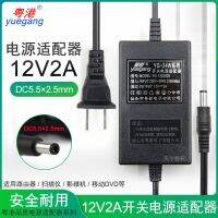 ตรวจสอบ12V2A แหล่งจ่ายไฟกล้อง12 V DC,สายกล่องรับสัญญาณอะแดปเตอร์สวิตชิ่งสวิตซ์ไฟ DC12โวลต์ใช้ได้ทั่วโลก1A 1.5A1.25A ปลอดภัยเท้า3C