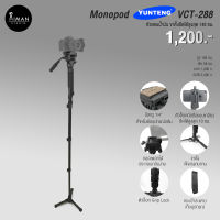 ขาตั้ง Monopod YUNTENG VCT-288