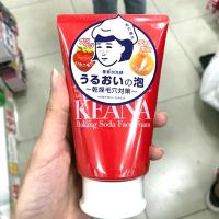 (ของแท้) Ishizawa Nadeshiko Keana Baking Soda Face Foam 100 g. เกียน่า โฟมล้างหน้าสตอเบอรี่ โฟมล้างหน้ามะเขือเทศ