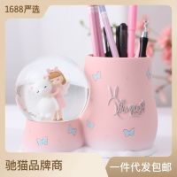 New Bear Girl Crystal Ball Pen Holder Storage Decoration Luminous Snowflake Water Ball Living Room Home Resin Gift