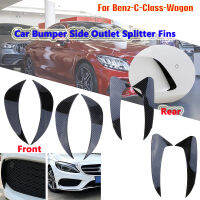 รถกันชนสปอยเลอร์ด้านข้าง Air Outlet Wing Canard Fin Fit สำหรับ Mercedez Benz W205 C43 C63 S205 Saloon Estate 15-18รถอุปกรณ์เสริม