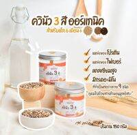 Klomkloam ?? (ล็อตใหม่) ควินัวสามสี / Quinoa 6M+ ซอสเด็ก กลมกล่อม