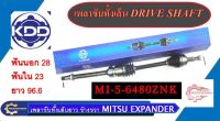 เพลาเส้น MITSUBISHI EXPANDER KDD เส้นยาว MI-5-6480ZNK