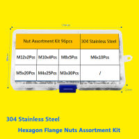 หกเหลี่ยมหน้าแปลนถั่ว Assortment ชุดเมตริกหน้าแปลนถั่วชุด DIN6923ที่มีอยู่เหนือกว่าแรงบิดหน้าแปลนหกเหลี่ยมอ่อนนุช304สแตนเลส