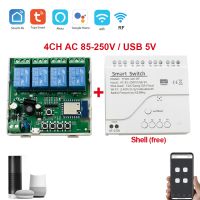 2023 latest 4CH RF Smart Switch 12V 24V 220V AC DC WIFI Tuya รีโมทคอนโทรล 433 สวิตช์ไฟ 10A Rele Relay Self-locking interlock นิ้ว