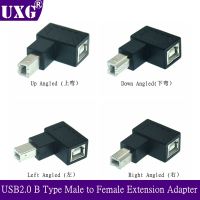 Up Down Left Right Angled 90 Degree USB 2.0 B Type Male to Female Extension Adapter for Canon HP Epson printer scanner hard disk