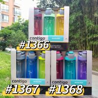 Contigo [Free Shipping On Behalf Of No Trace] American Adult Sports Direct Drinking Water Cup 710Ml Food Grade