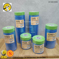 เทปฟิล์มกันเปื้อน กันสี PRE-TAPED PAINT MASKER HAMMER 3345 , 3390 , 3315 ขนาด 18 มม ยาว 25 เมตร เทปกันสี DIY งานสี  เทปฟิล์ม กันเปื้อน กระดาษกาว พ่นสี