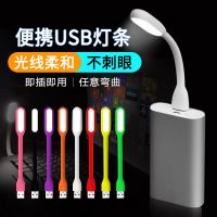 High efficiency Original intelligence LED Portable Light USB Mini Night Light Computer Charging Treasure Desk Lamp Interface Eye Protection Lamp Energy Saving Portable Small Light Bar