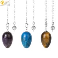 【YF】☒  CSJA Egg Shaped Stone Pendulum for Dowsing Spiritual Divination Wicca Healing Pendule Reiki Pendant Jewelry S973