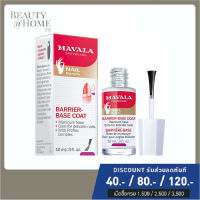 *พร้อมส่ง* MAVALA Barrior Base Coat 10ml