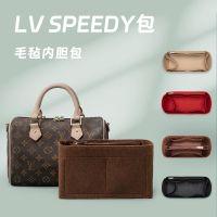 suitable for LV Speedy25 30 inner bag storage and organization Boston pillow bag lined with nano20 support inner bag 35