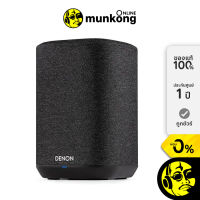 Denon Home 150 ลำโพง by munkong