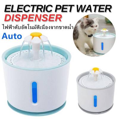 น้ำดื่มเเมว LED น้ำพุแมว น้ำพุสัตว์เลี้ยง ถังให้น้ำสัตว์เลี้ยงสัตว์เลี้ยง อัตโนมัติ ที่ให้อาหารสัตว์ น้ำปรับได้ น้ำเงียบมาก