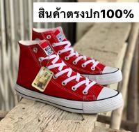 รองเท้าผ้าใบหุ้มข้อ คอนเวิร์ส ถ่ายจากงานจริง รับประกันสินค้าตรงปก 100% รองเท้าผ้าใบ รองเท้าผู้หญิง รองเท้าผู้ชาย รองเท้าราคาถูก