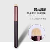 Round head lipstick, recommended by the blogger Happyrim, round head lipstick, halo dye brush, concealer brush, portable lip makeup brush