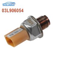 เซนเซอร์วัดความดันเชื้อเพลิง03L906054ใหม่สำหรับ Audi 03L906054A 03L90605 1อุปกรณ์เสริมรถยนต์ของแท้ที่ใหม่เอี่ยมรับประกันสามปี