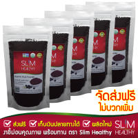 ผงอาซาอิเบอร์รี่ 100 กรัม x 5 ส่งฟรี เก็บเงินปลายทาง ออร์แกนิค Organic Acai Berry Powder ผงอาซาอิ ตรา Slim Healthy