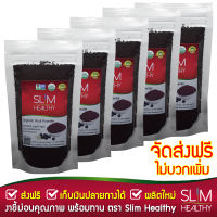 ผงอาซาอิ 100 g x 5 ออร์แกนิค ส่งฟรี ผงอาซาอิเบอรี่ Organic Acai Berry Powder อาซาอิเบอร์รี่ ผงอาไซ ผงเบอรี่ อะไซเบอร์รี่ อะไซอิ อาไซอิ Slim Healthy