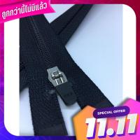 ซิป YKK 33 นิ้ว อย่างดี สินค้าใหม่ พร้อมส่ง YKK zipper 33 inches well new products ready to deliver